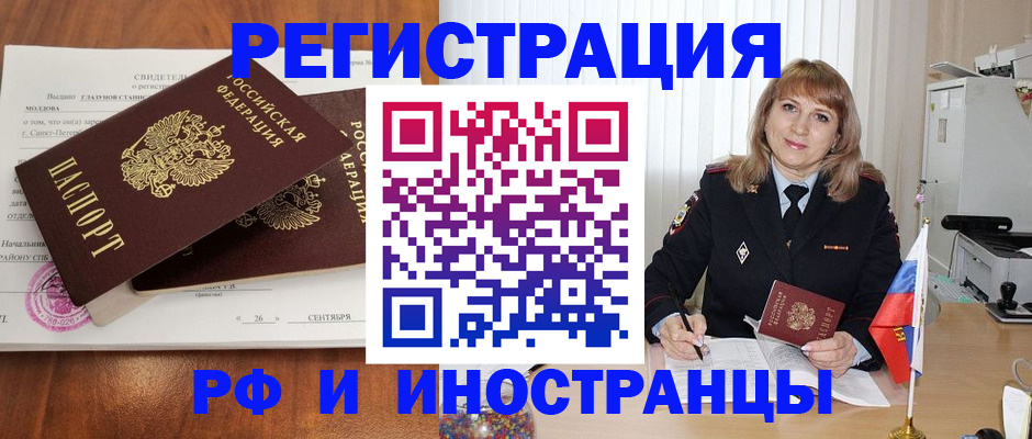 пропишу в квартире в Сасово